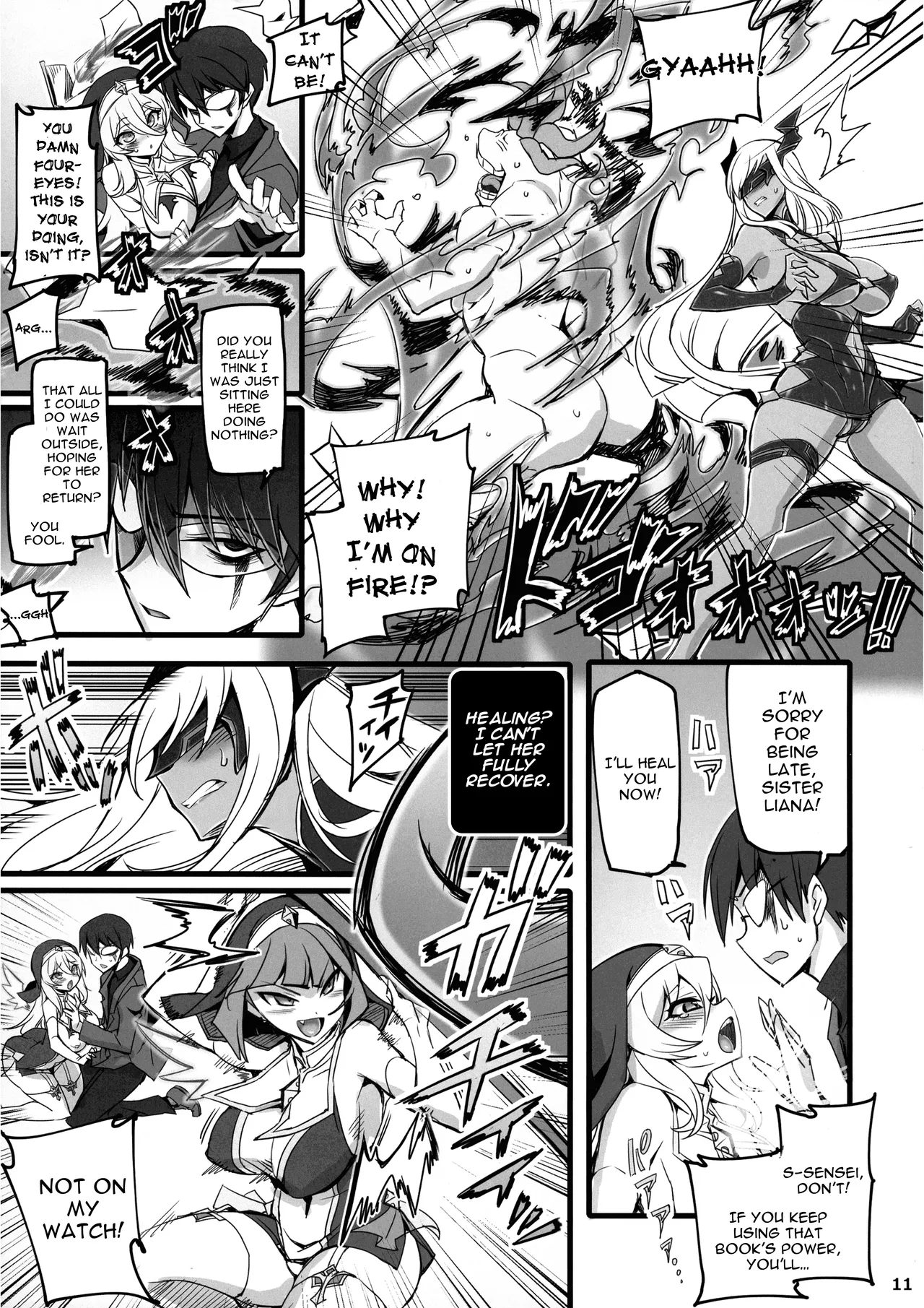 The Sacred Maiden of Judgement Astrea 2 ~Holy Maidens Who Succumbed to the Demon's Energy Drain~ page 11 full