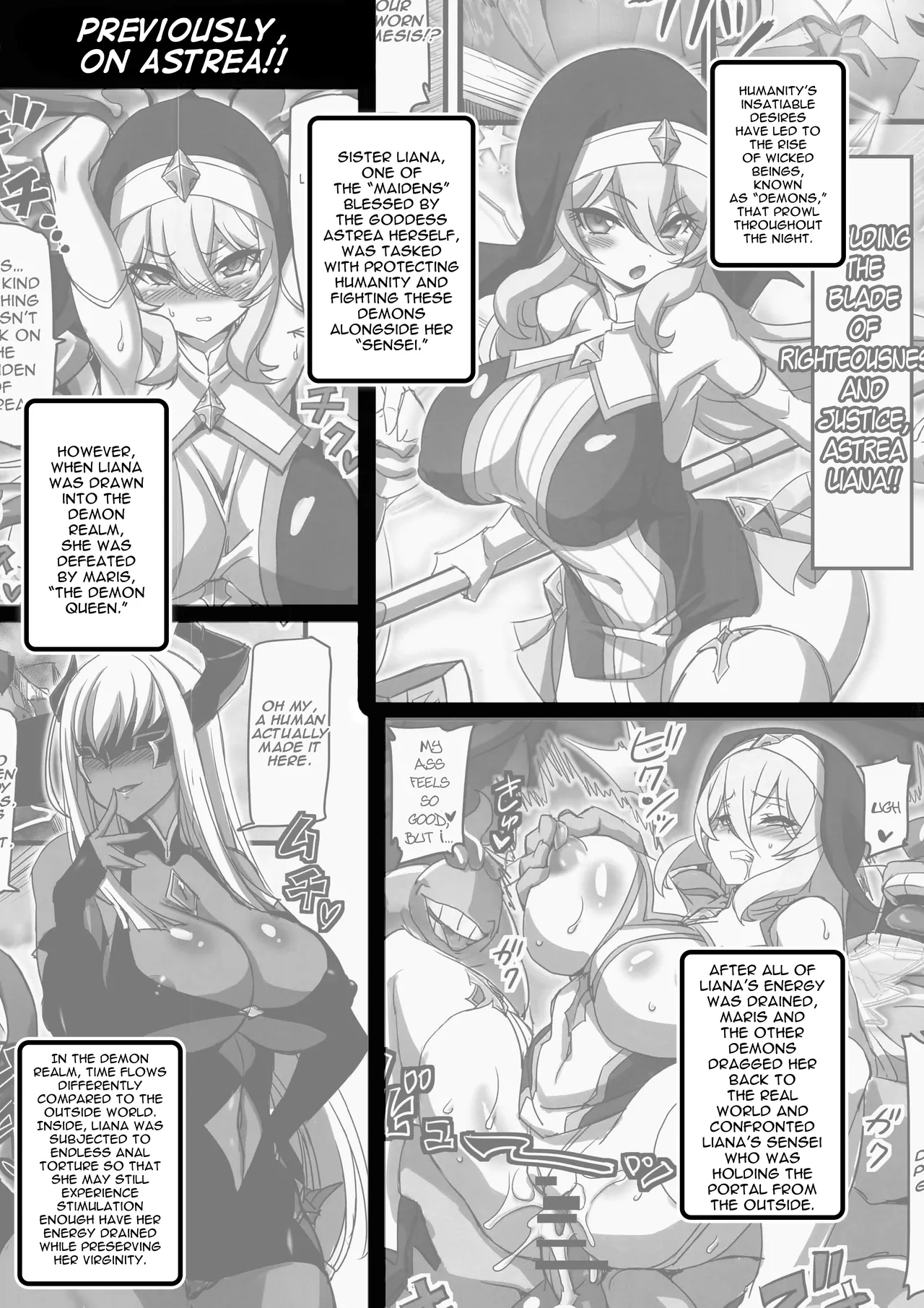 The Sacred Maiden of Judgement Astrea 2 ~Holy Maidens Who Succumbed to the Demon's Energy Drain~ page 3 full