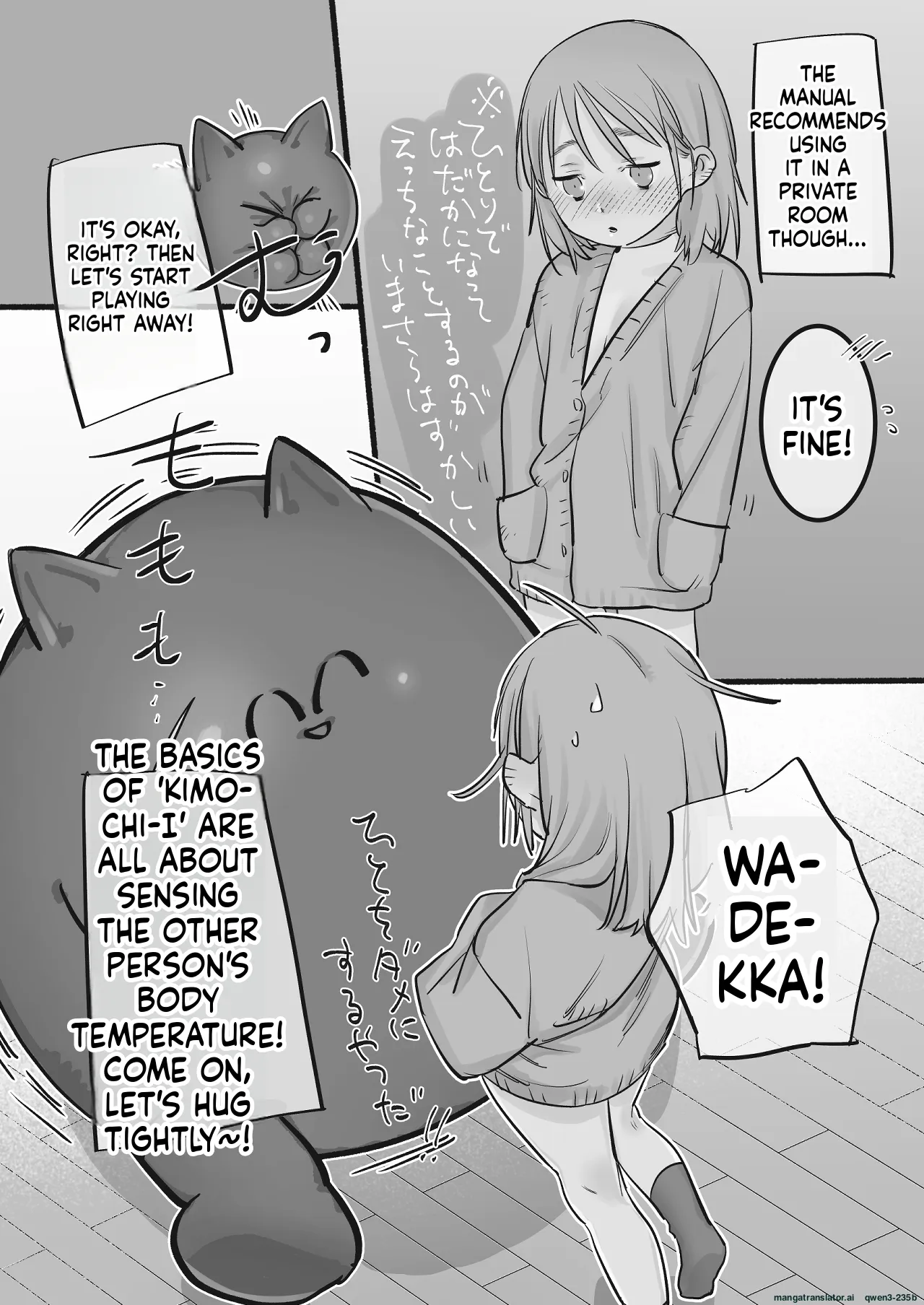 Hajimete no Seikan Ikusei Gakushuu Zenpen page 7 full