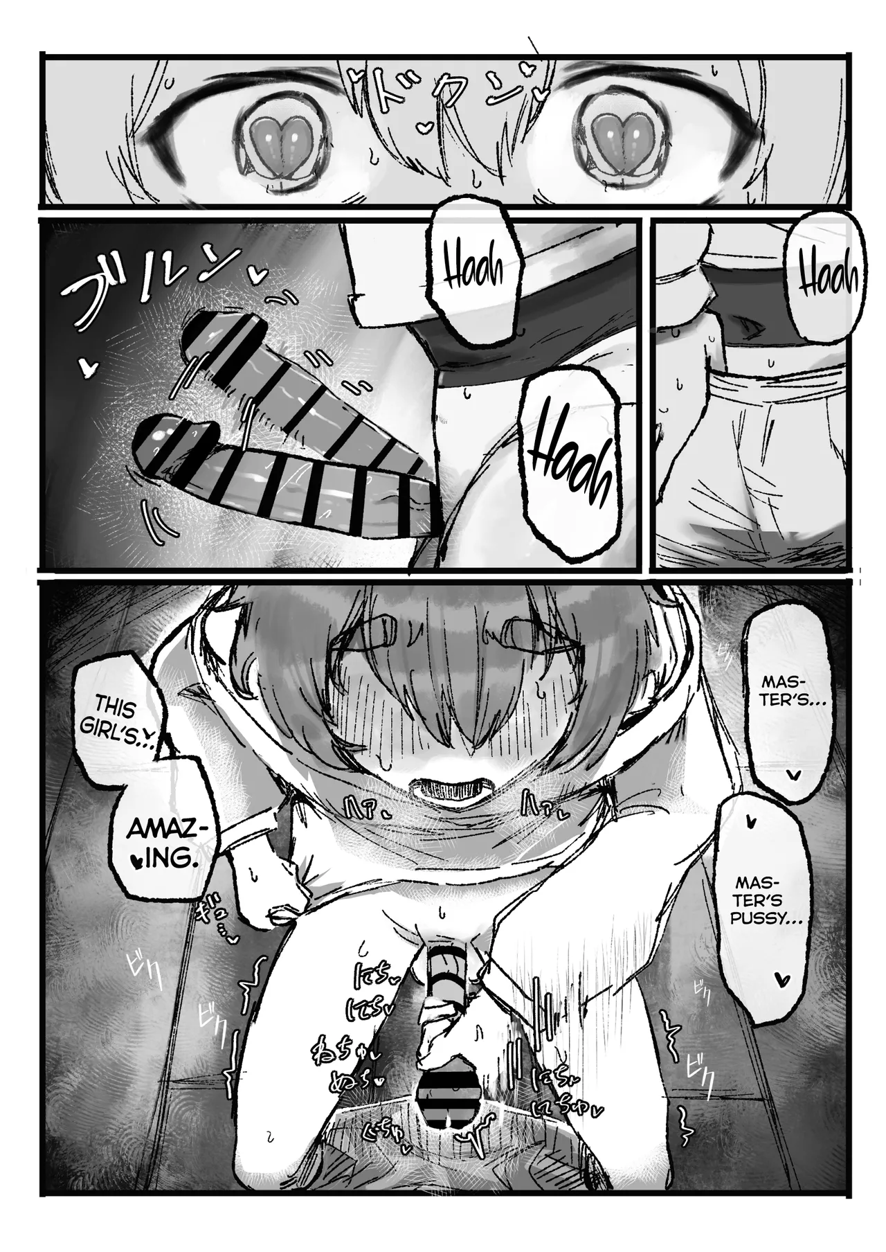 Akogare no Shishou no Fukusei-tai Aite ni Yaritakatta Koto Zenbu Suru Hanashi page 9 full