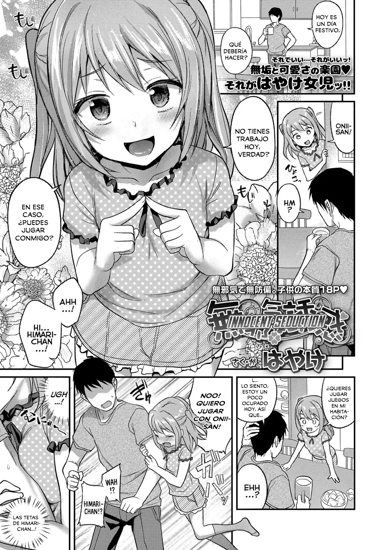 Mujaki na Yuuwaku page 1 full