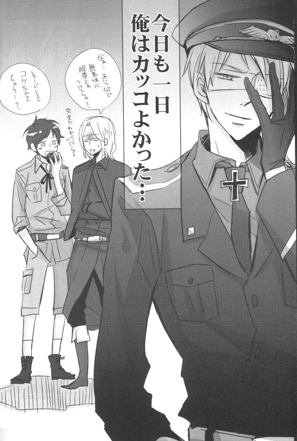 and boyfriend page 12 full