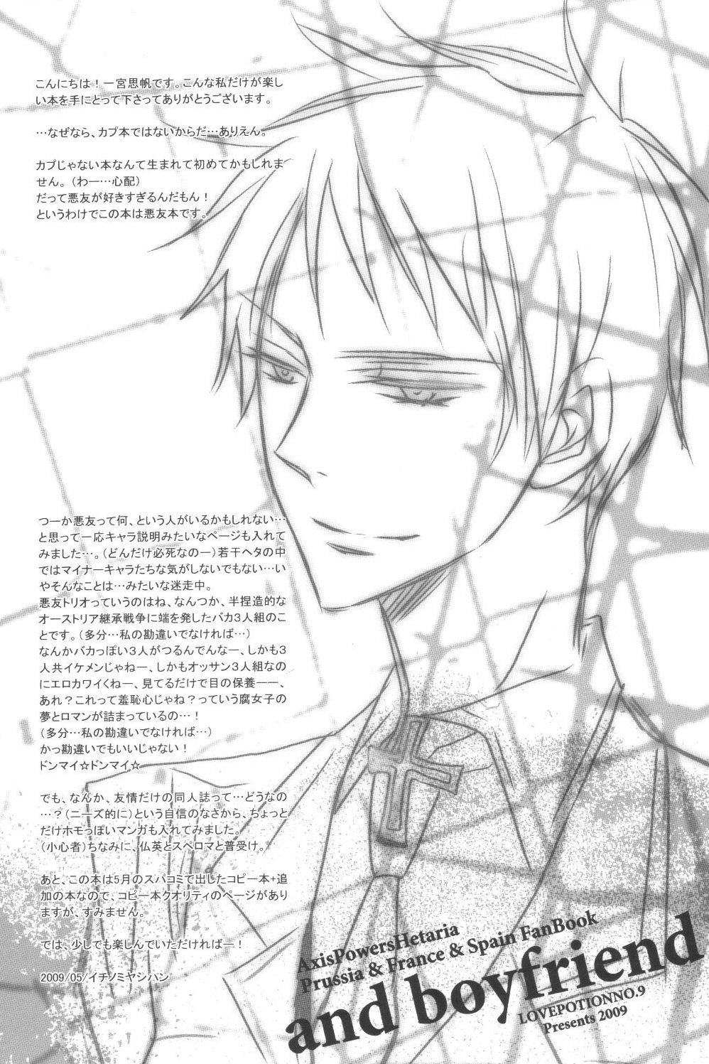 and boyfriend page 6 full