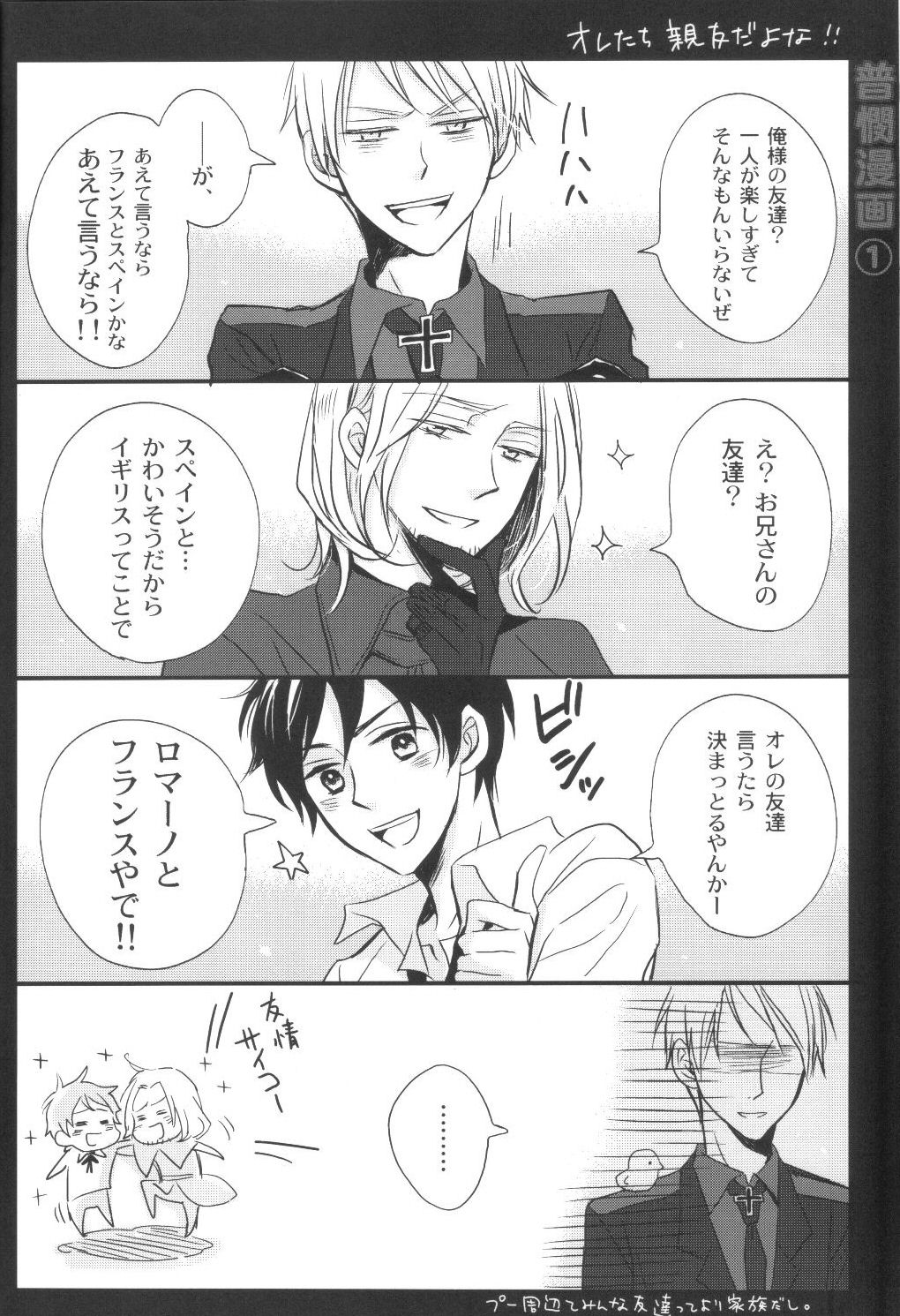 and boyfriend page 8 full