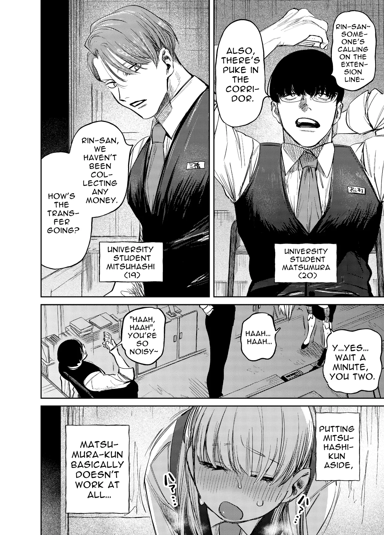 Hypno Karaoke -My Kouhai Turned Me Into Their Personal Plaything- page 3 full