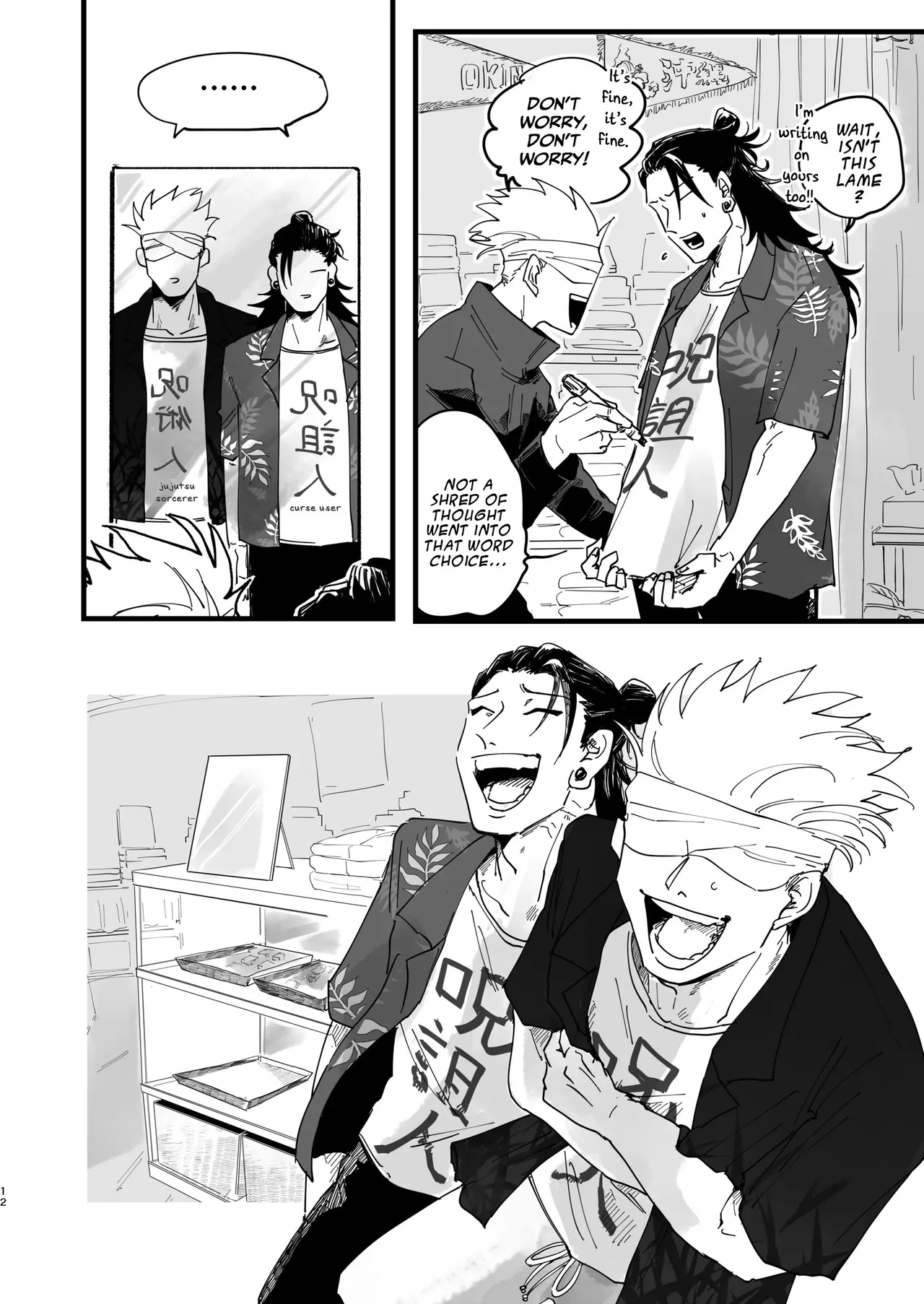 Youth is Over page 11 full