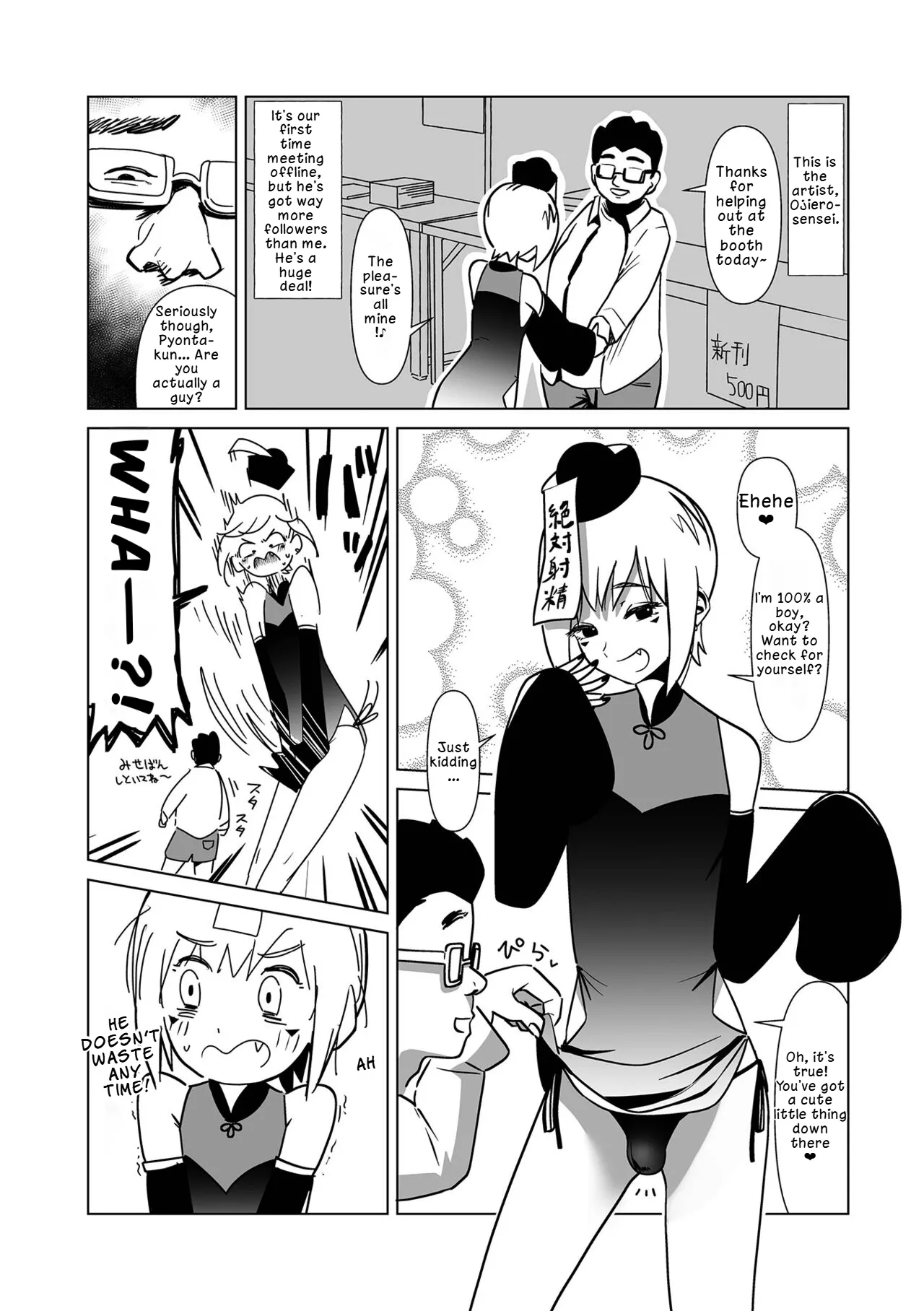 Nīhao, Sensei! Xie Xie, Shasei!! | Ni Hao, Teacher! Xie Xie, Ejaculation!! page 2 full