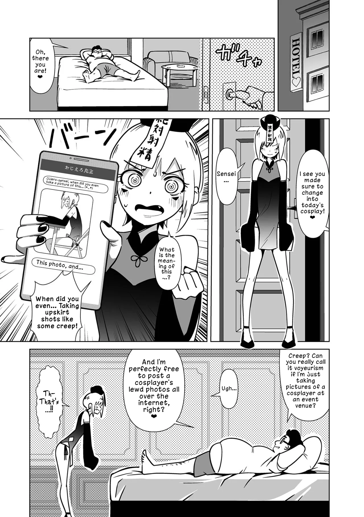 Nīhao, Sensei! Xie Xie, Shasei!! | Ni Hao, Teacher! Xie Xie, Ejaculation!! page 5 full