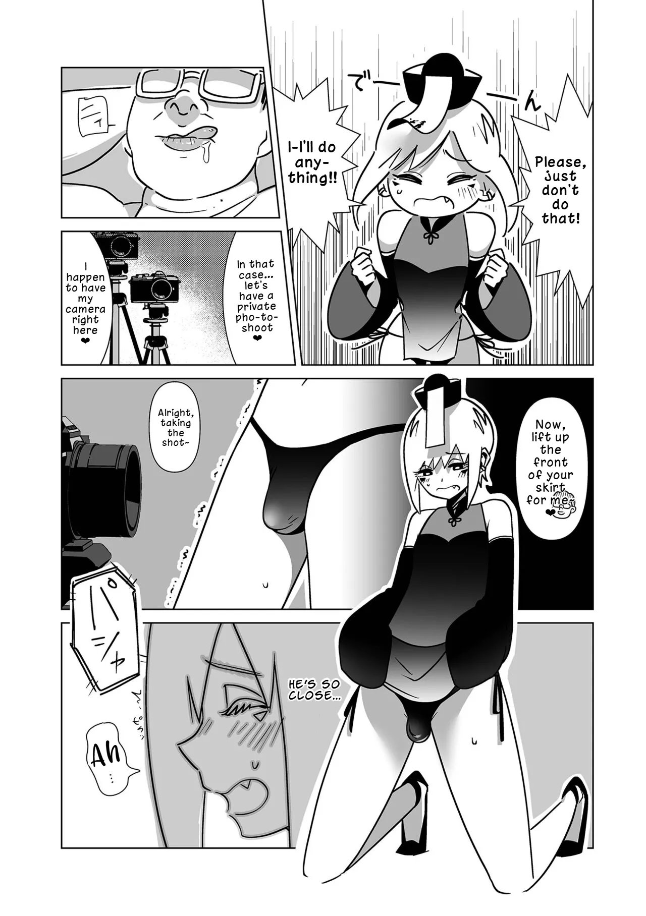 Nīhao, Sensei! Xie Xie, Shasei!! | Ni Hao, Teacher! Xie Xie, Ejaculation!! page 6 full