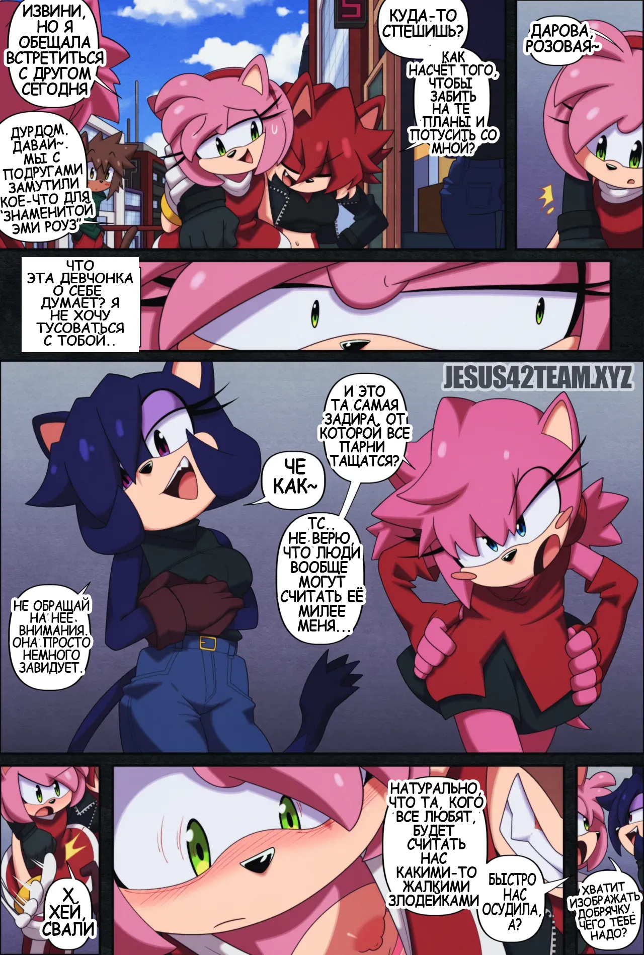 Amy's Humiliation page 5 full