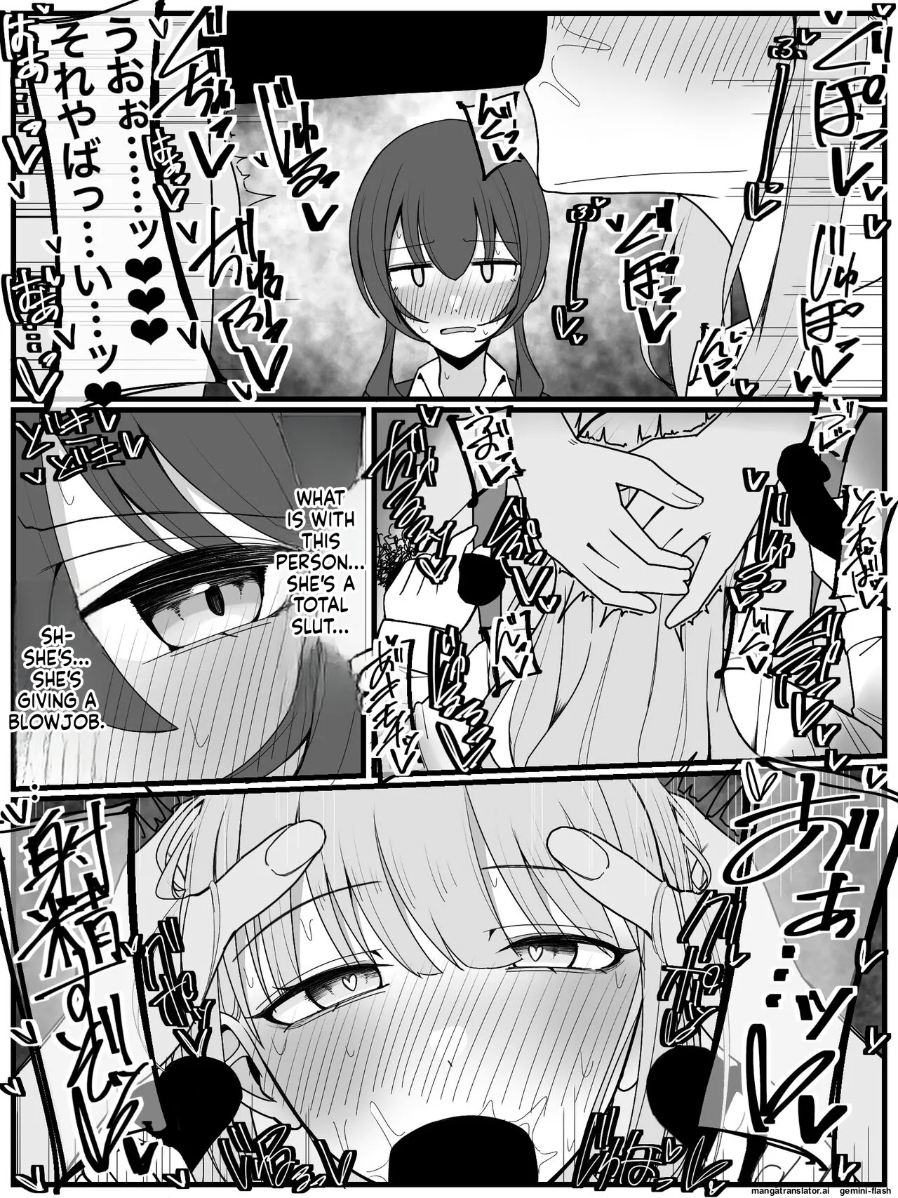 Bukkake Off Kai Sanka Kibou! 3 page 11 full