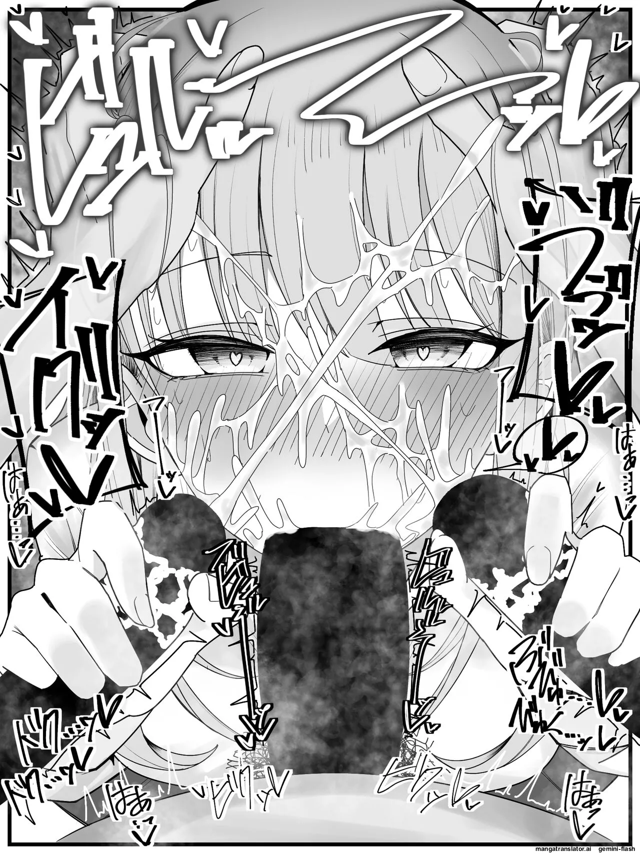 Bukkake Off Kai Sanka Kibou! 3 page 12 full