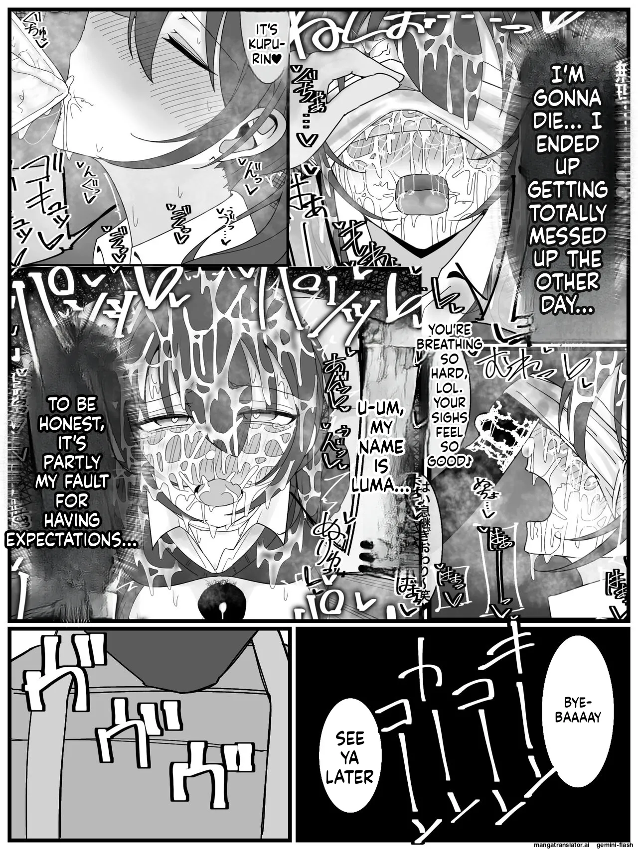 Bukkake Off Kai Sanka Kibou! 3 page 3 full
