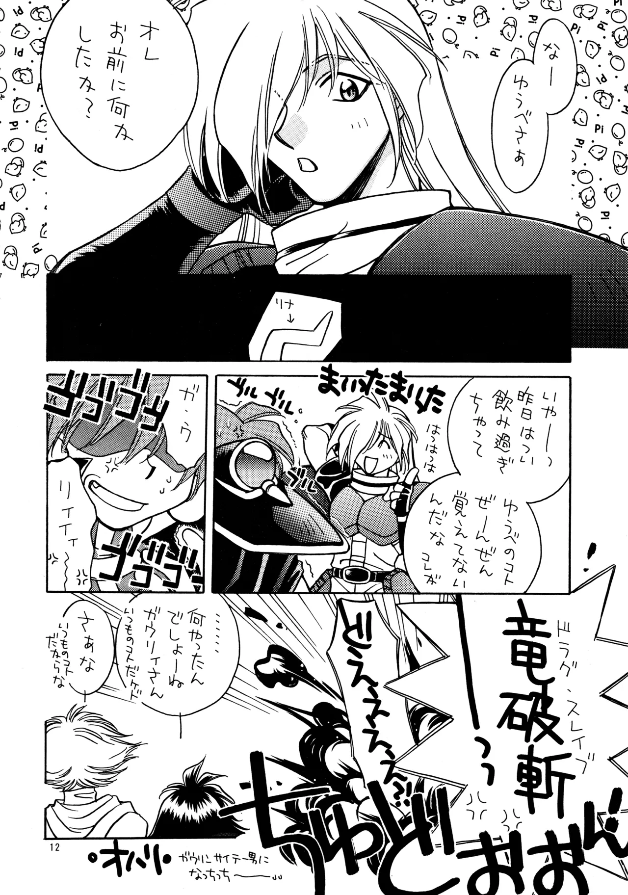 W-Mix page 11 full