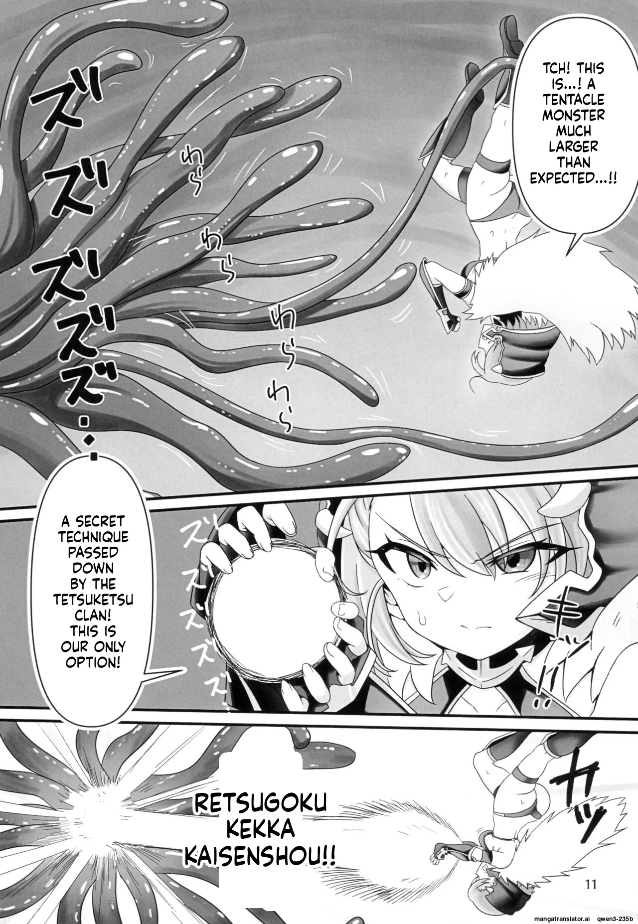 Nimi-chan VS Shokushu Monster Haiboku Hon page 10 full