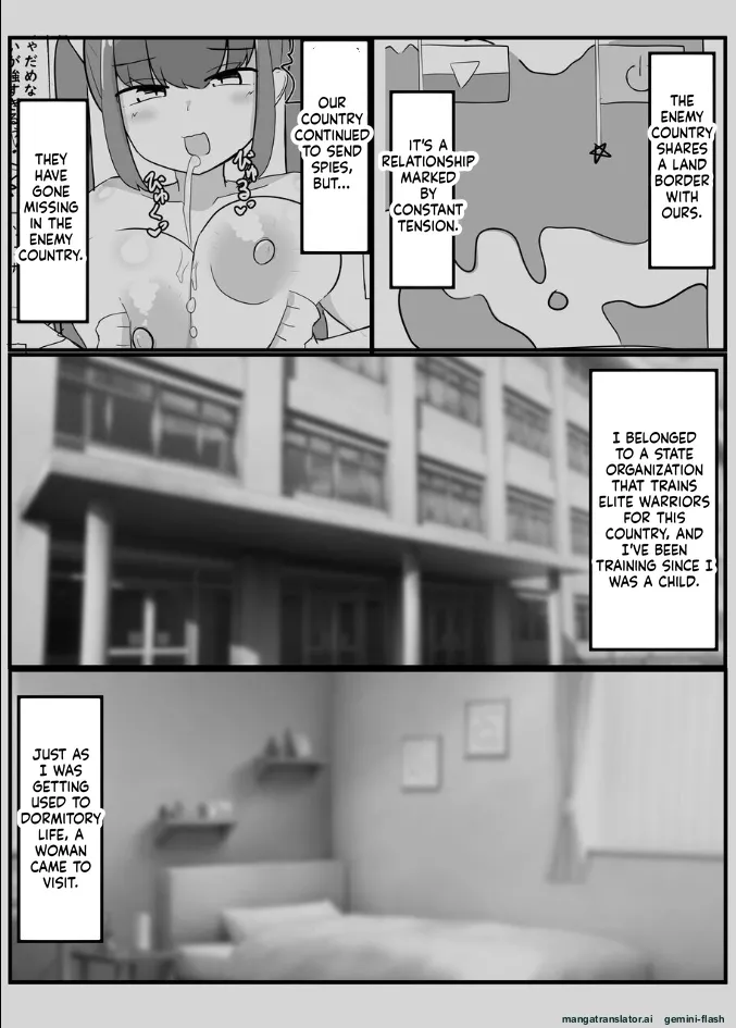 パイズリ負けオンリー 敵国女のおっぱい色仕掛け 3 page 2 full