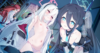 [みるこみ] アリスとケイちゃん①&② cover