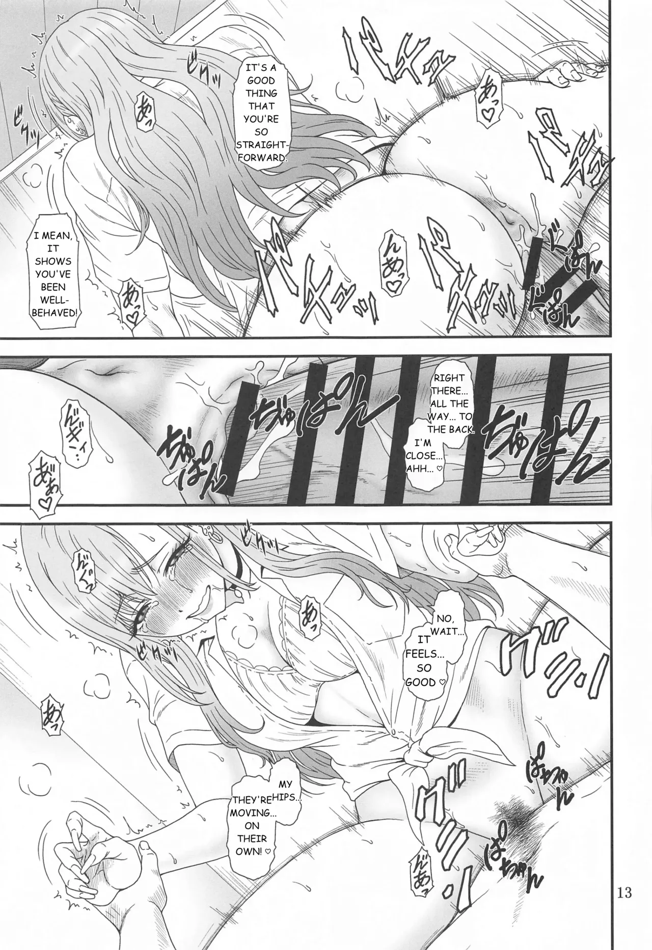 Kugutsu Mawashi page 12 full