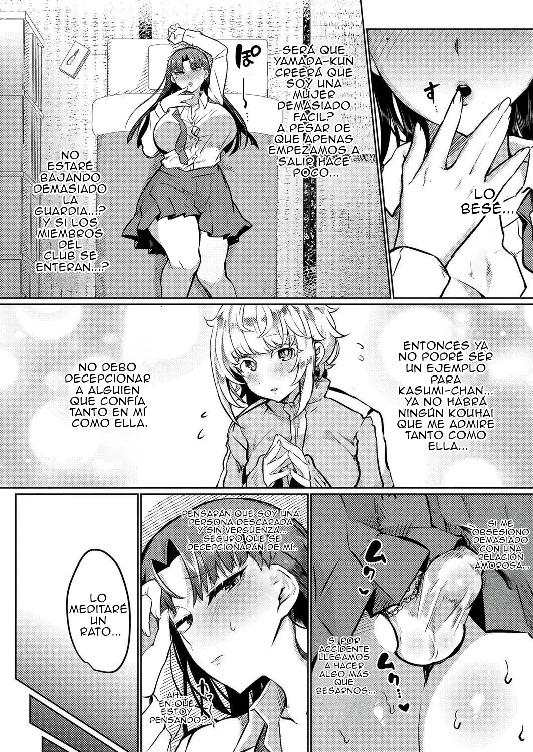 Ne Senpai to Futari ga Ii｜Oye, quiero estar a solas con senpai page 6 full