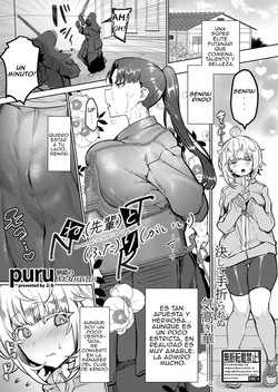 Ne Senpai to Futari ga Ii｜Oye, quiero estar a solas con senpai