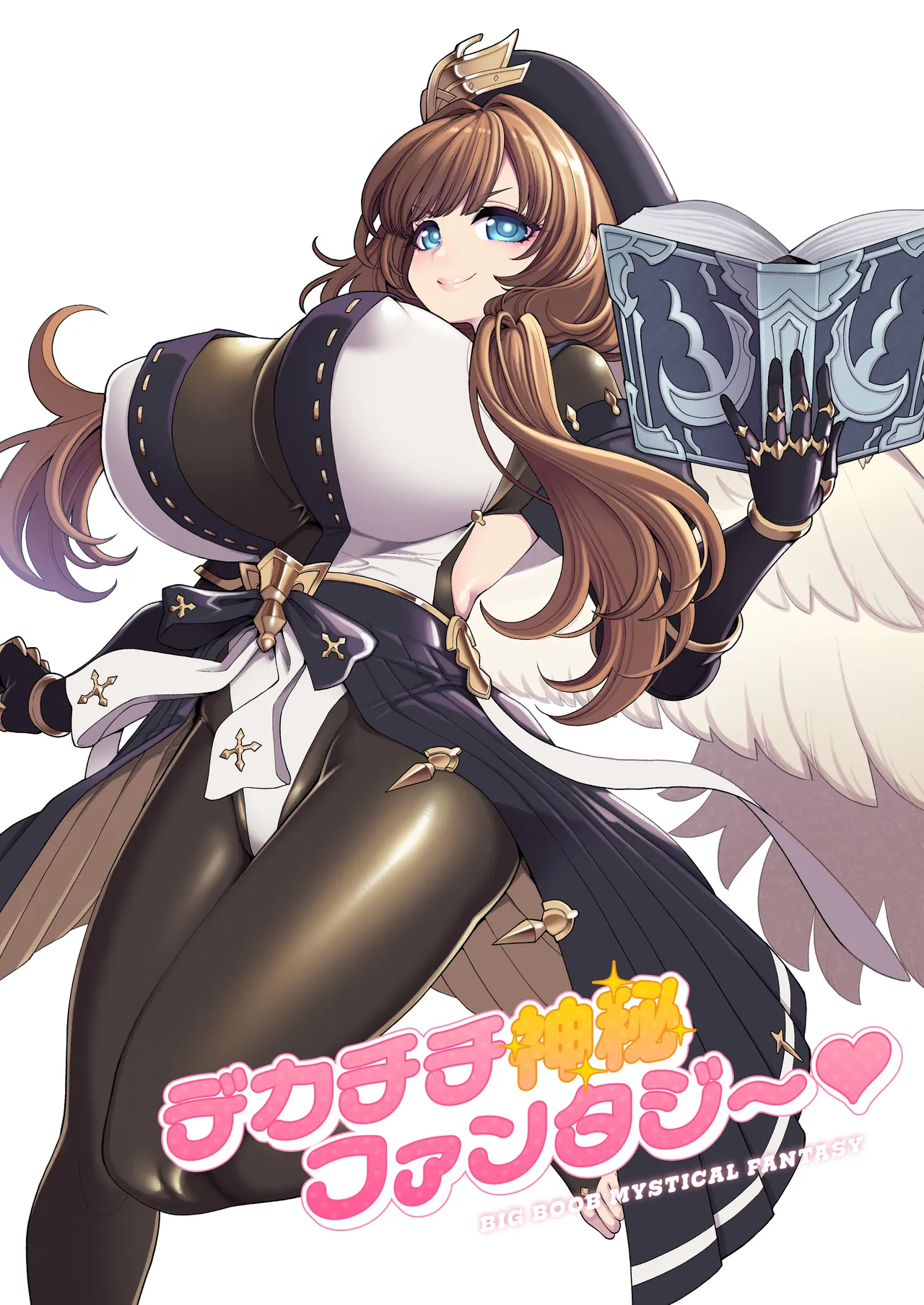 デカチチ神秘ファンタジー page 3 full