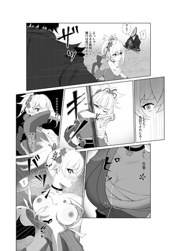 [Retujoe] Make Yoimiya (Genshin Impact) cover