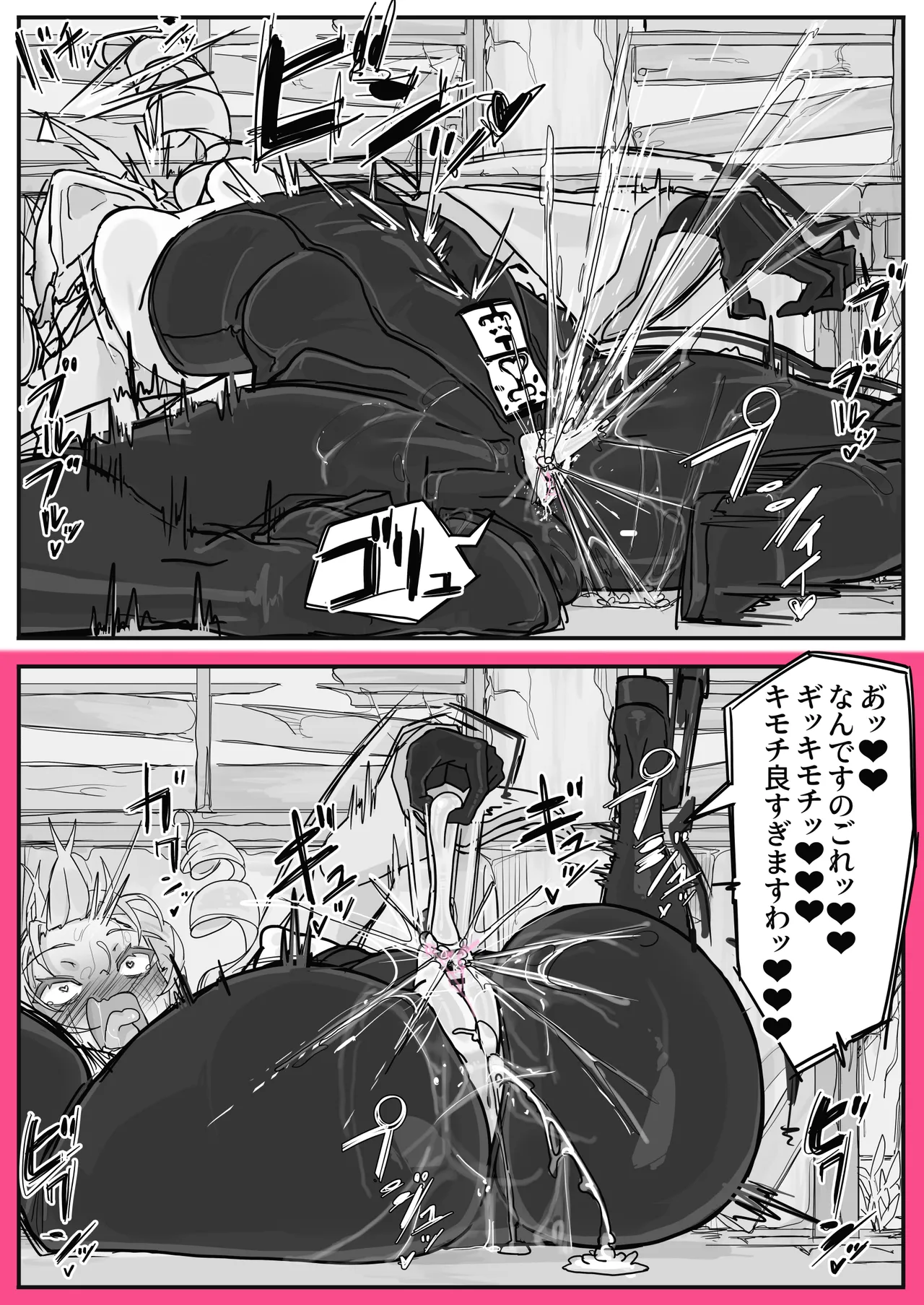 Taiinmasen ni Oite Kankaku Shadan Fuda wa Hissu no Taisaku desu 4 page 11 full