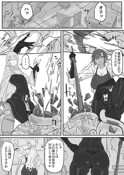 Taiinmasen ni Oite Kankaku Shadan Fuda wa Hissu no Taisaku desu 4