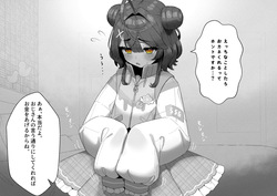 【NSFW】ammy Hajimete no PP Katsu