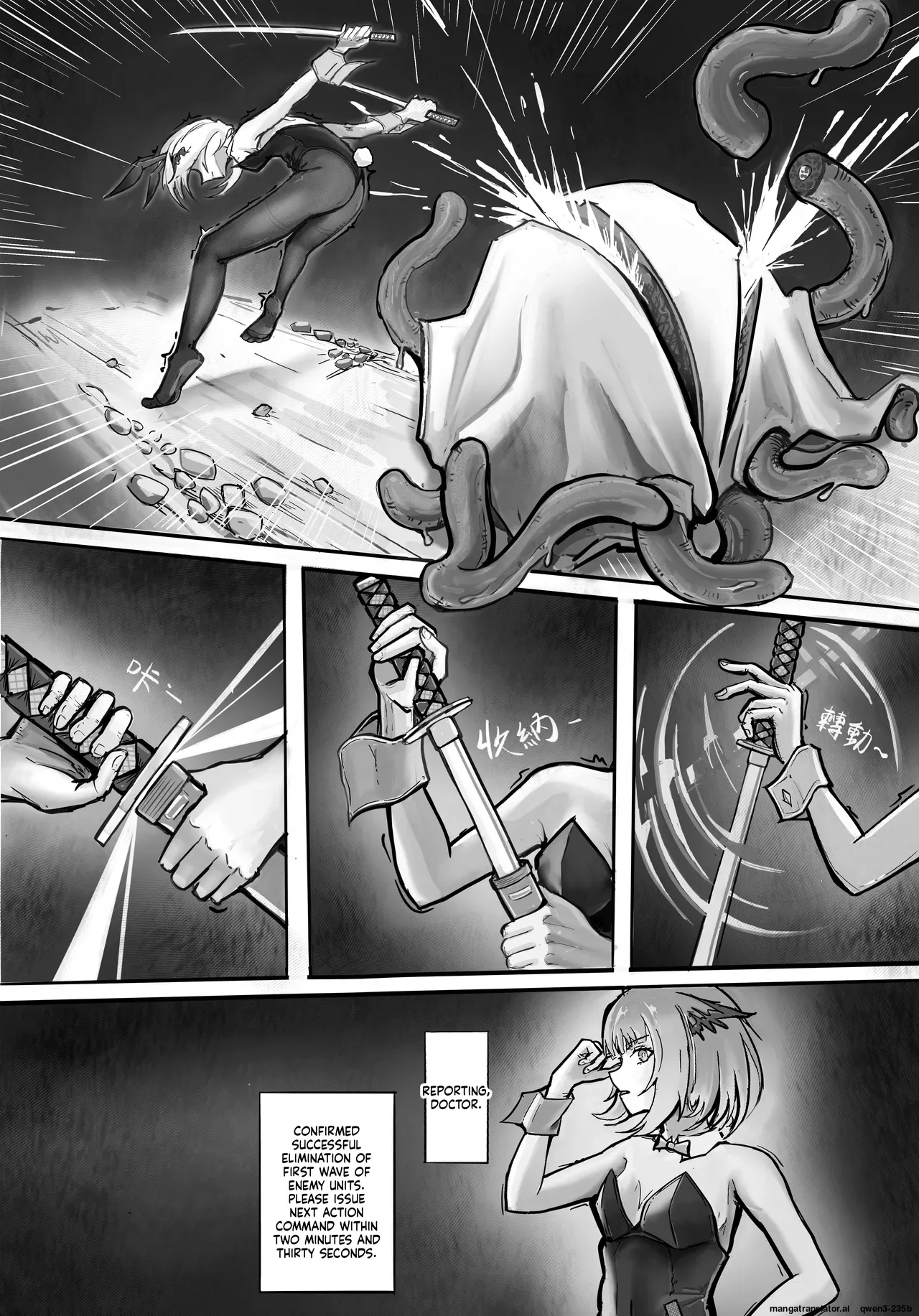 PTILOPSIS' VIRTUAL REHEARSAL page 3 full