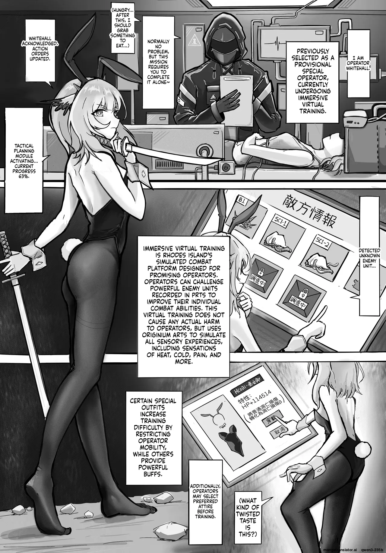 PTILOPSIS' VIRTUAL REHEARSAL page 4 full