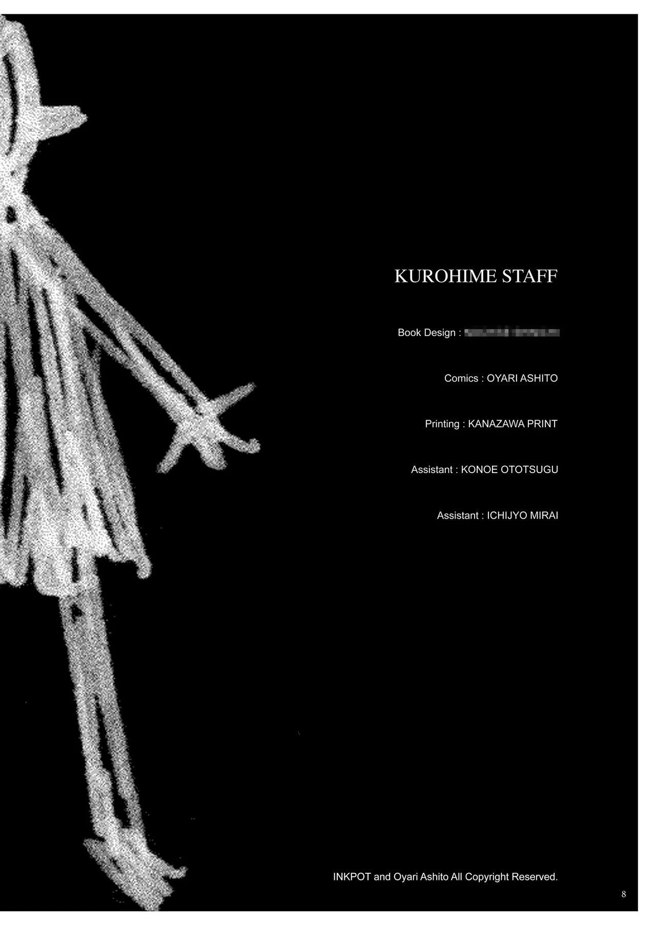 Shoujo Kishidan & INKPOT Dai Doujin Collection 1994-2022 page 11 full
