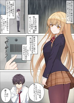 mahiru