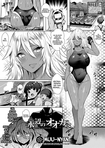 [Muunyan] Mizube no Ookami | The Wolf of the Waterside (COMIC Shingeki 2022-02) [Spanish] [614NOCE] [Digital] cover