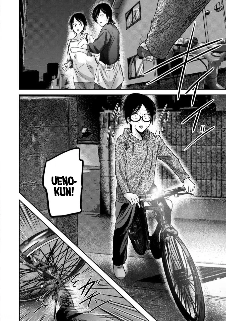 Ueno-kun wa Kaihatsu-zumi Dai 83 wa | Ueno-kun Has Been Developed Chapter 83 page 12 full