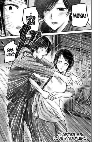[Nakaura Tomoki] Ueno-kun wa Kaihatsu-zumi Dai 83 wa | Ueno-kun Has Been Developed Chapter 83 [English] cover