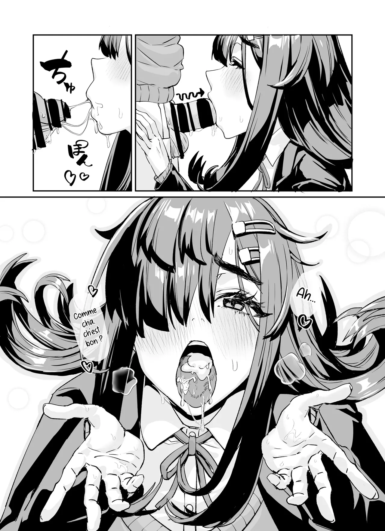 Muchimuchi InCha ni Sukareteru | In Love d'une Introvertie Voluptueuse page 12 full