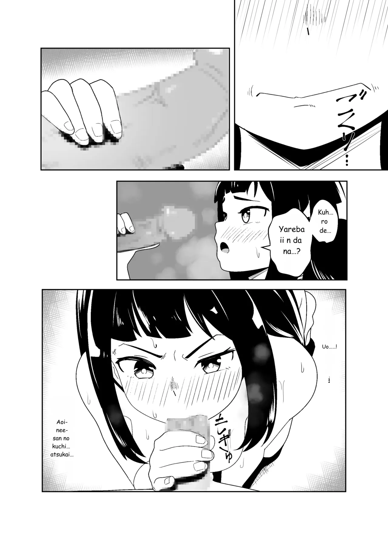 武道家の姉弟子と行くヌーディストビーチ page 12 full