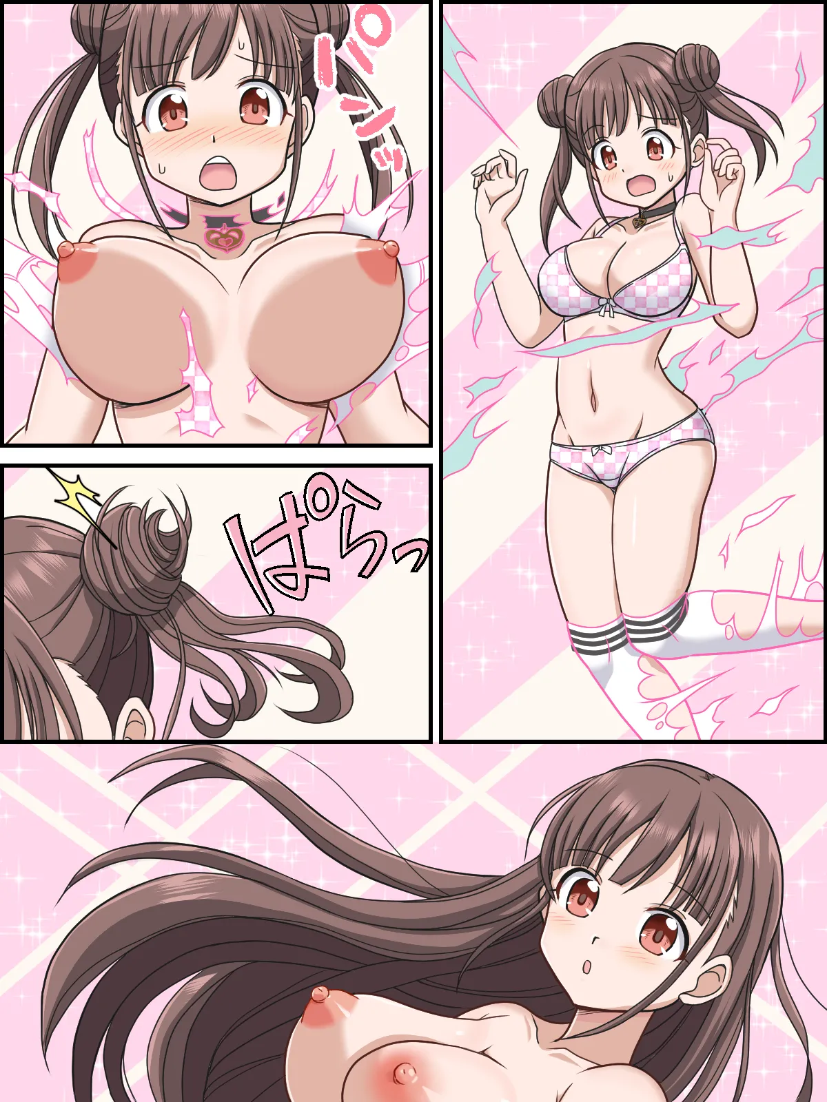 Sonoda Chiyoko no Henshin Scene page 2 full