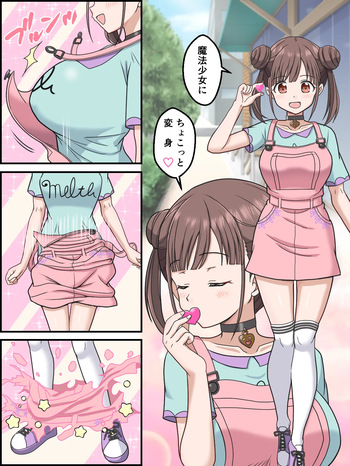 [Kutsugen Kanna] Sonoda Chiyoko no Henshin Scene (THE iDOLM@STER: Shiny Colors) cover