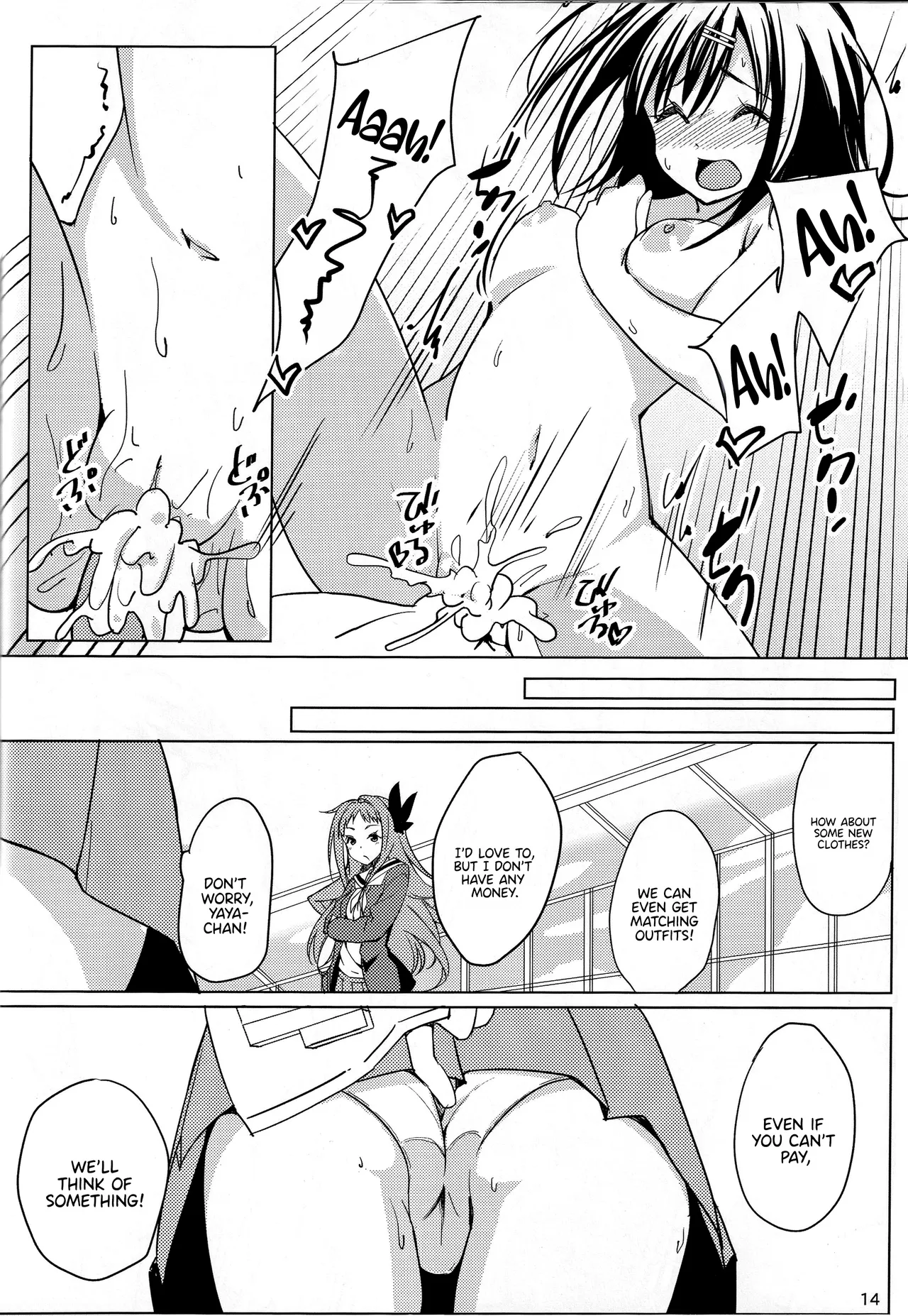 Hanaomata page 12 full