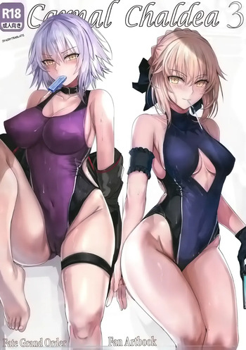 [Amakaya (Misaka12003)] Carnal Chaldea 3 (Fate／Grand Order) [Spanish] [JFairy Traslate] cover