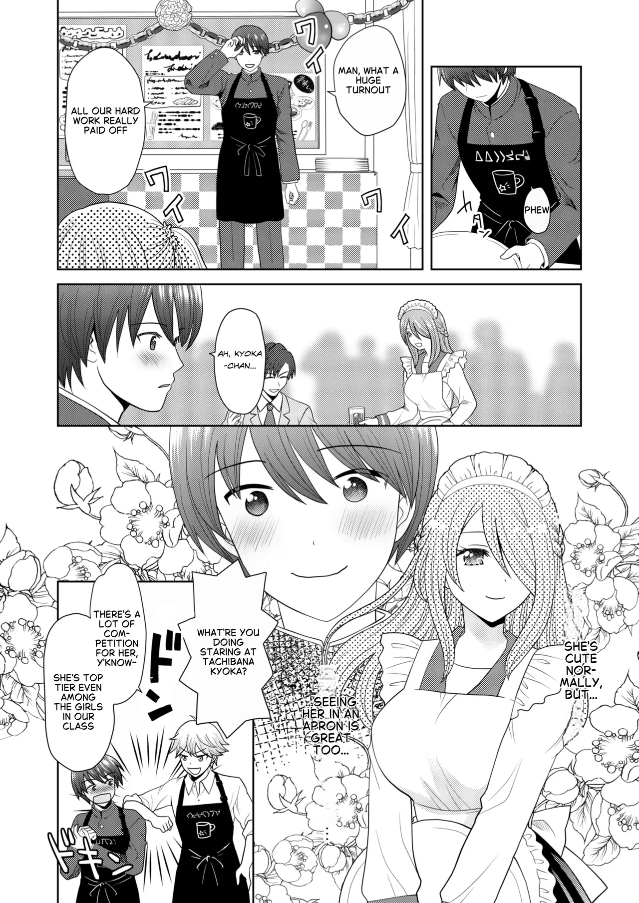 Cultural Festival Body Swap!! page 5 full