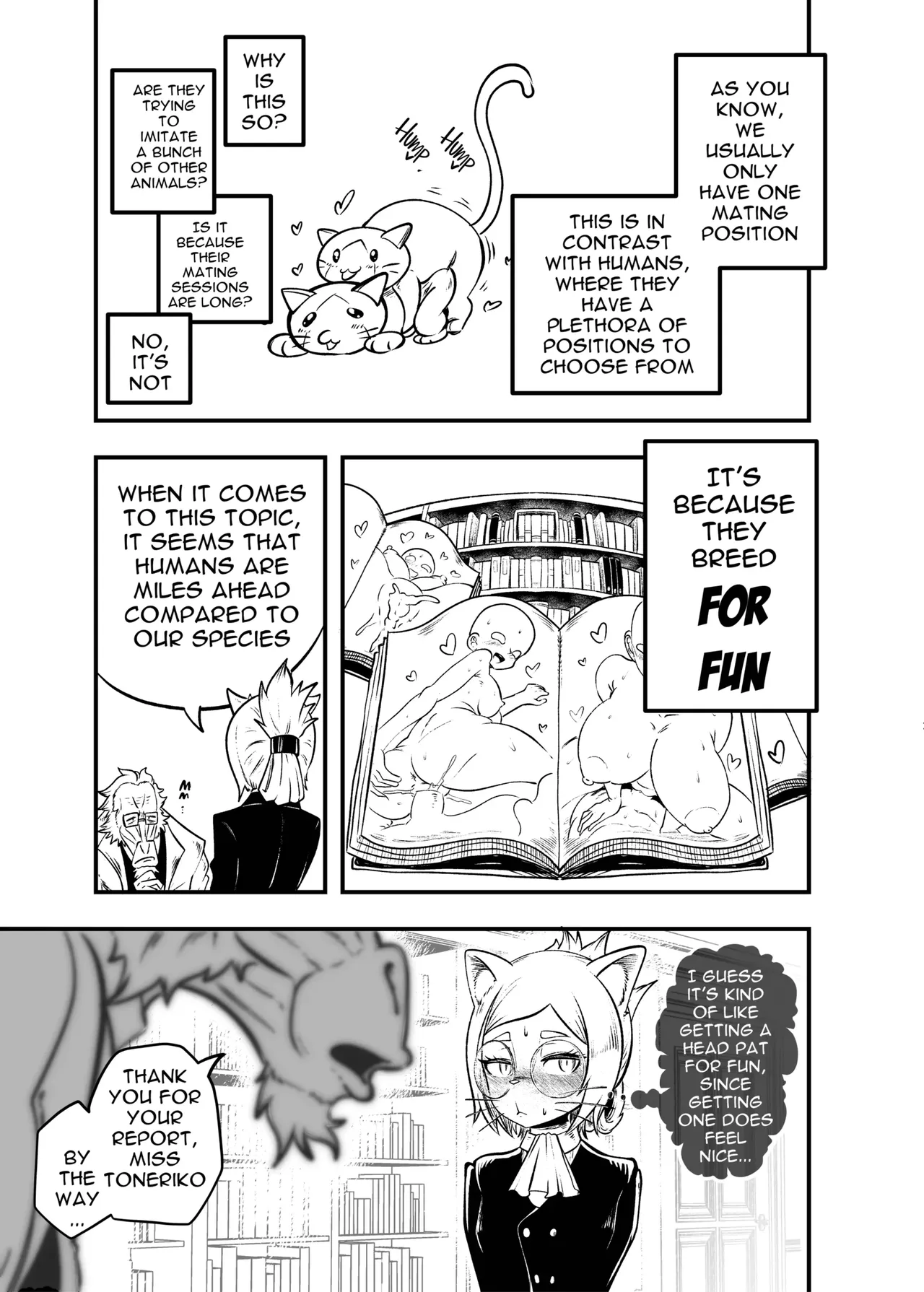 Tonelico Houdoukan no Ura Houkokusho | Secret Report page 6 full
