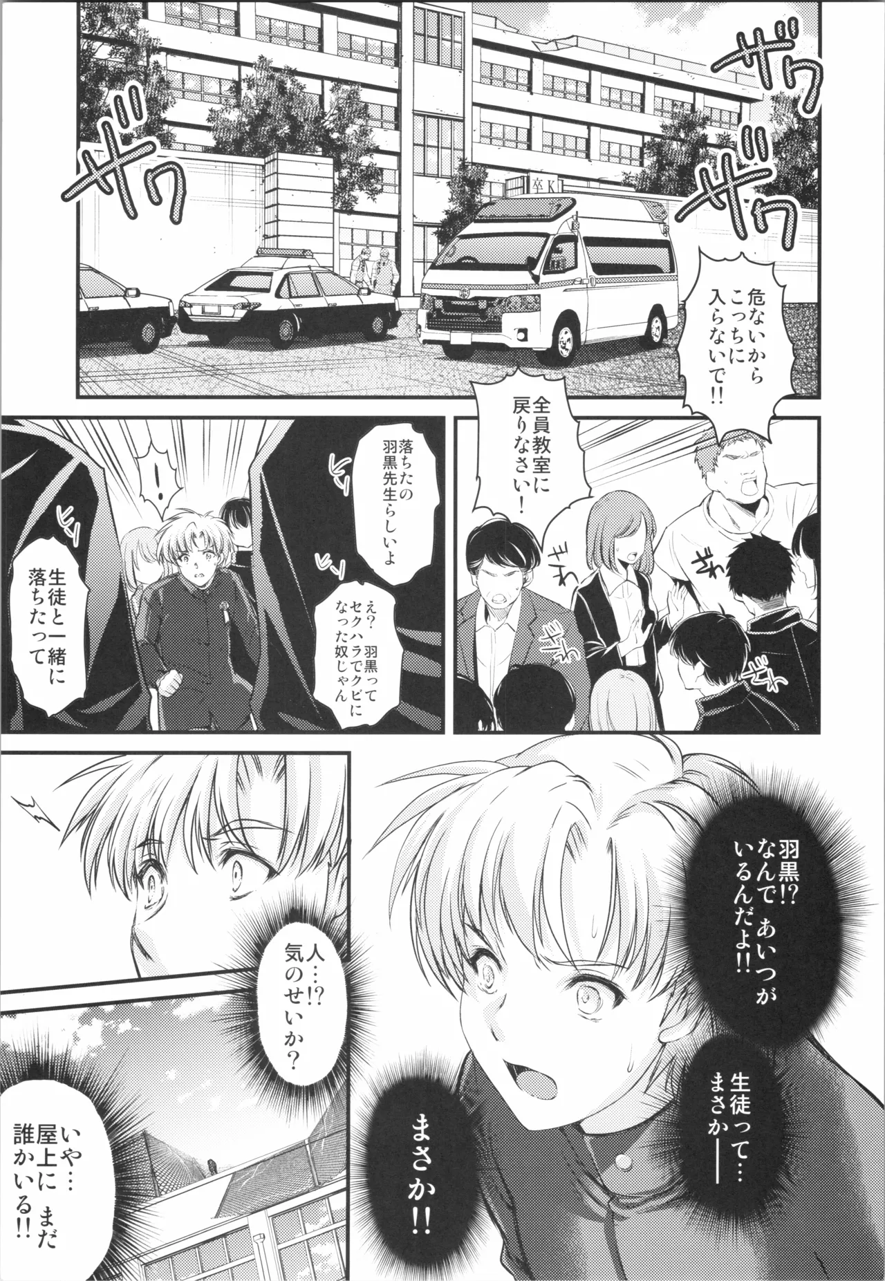 詩織 最終章下巻 しあわせのカタチ SHINING page 11 full