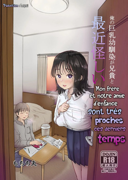 Ore no Kyonyuu Osananajimi ga Aniki to Saikin Ayashii | Mon Frère et notre Amie d'enfance sont très proches ces derniers temps