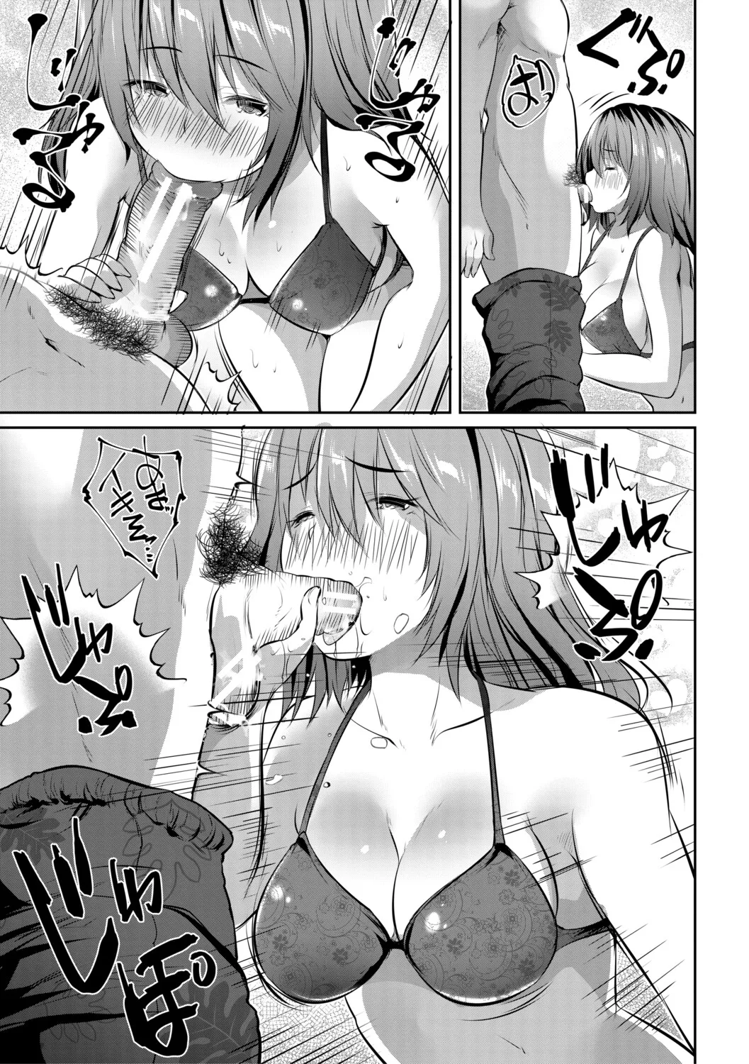 Inaka Shoujo to Harem Ecchi ni Itaru Natsu - A summer that leads to harem sex with a country girl page 12 full