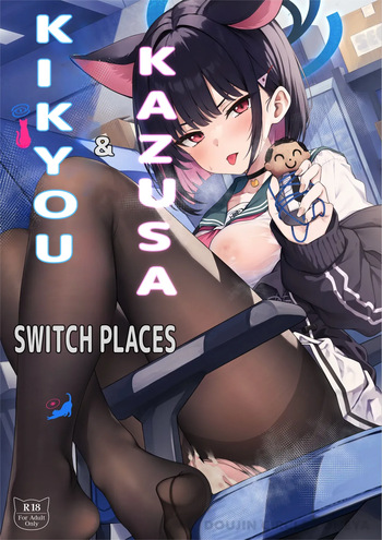 (C106) [Yoneya (hyouta)] Kikyou to Kazusa ga Irekawacchau Hanashi Sono 1| The Story of Kikyou and Kazusa Swapping Places, Part 1 (Blue Archive) [English] [Winggxrd] [Digital] cover