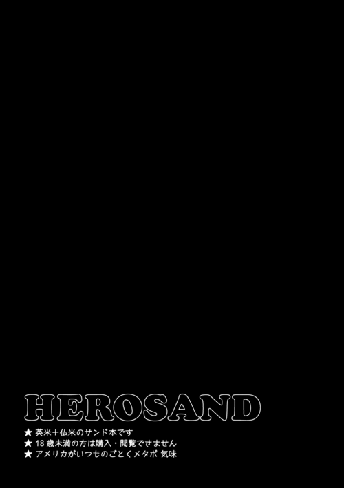 HERO SAND page 2 full