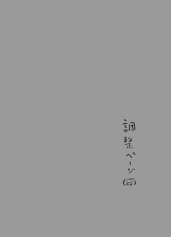 [Arimura Ario] Kondo wa Mukashi no Guest Genkou ga Hakkutsu sa Retanode (Dragon Quest III) cover